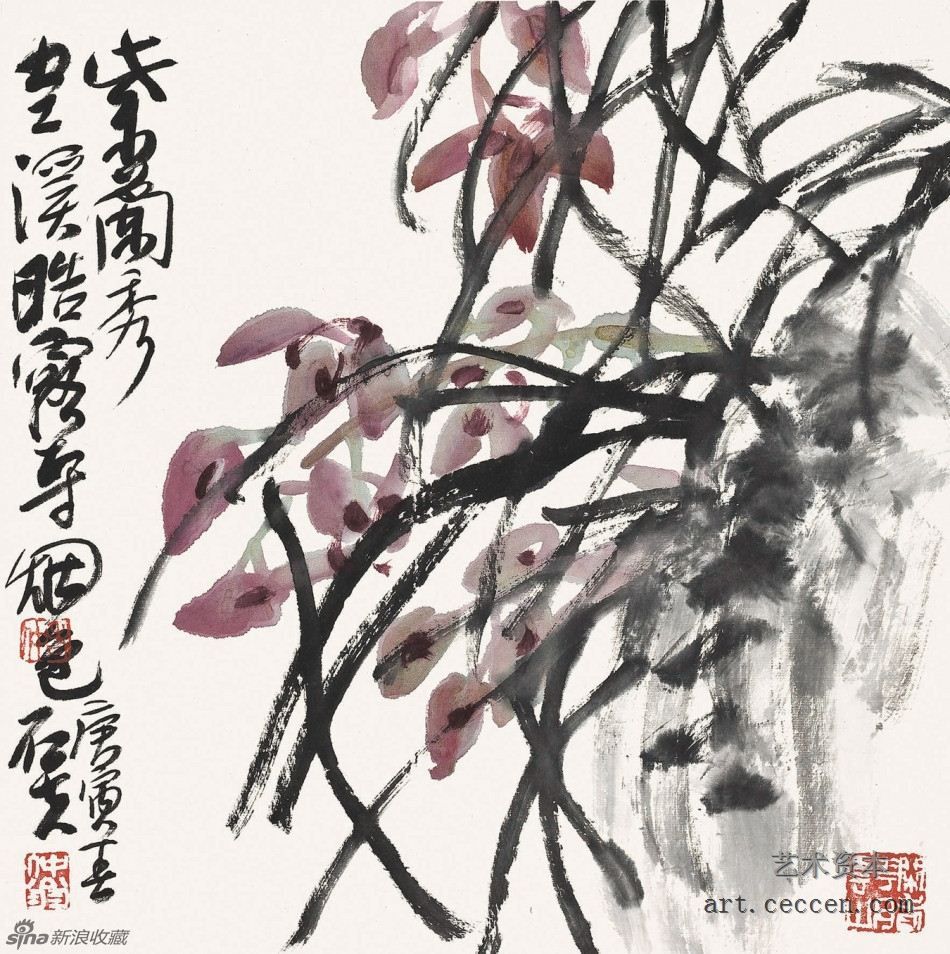 《 紫兰》 郭石夫